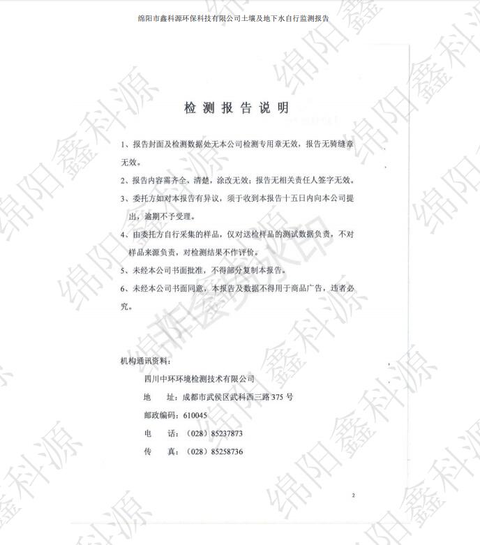&#29233;&#28216;&#25103;&#20307;&#32946;&#40;&#20013;&#22269;&#41;&#20307;&#32946;&#23448;&#26041;&#32593;&#31449;