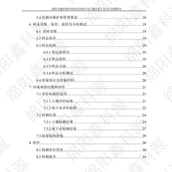 &#29233;&#28216;&#25103;&#20307;&#32946;&#40;&#20013;&#22269;&#41;&#20307;&#32946;&#23448;&#26041;&#32593;&#31449;