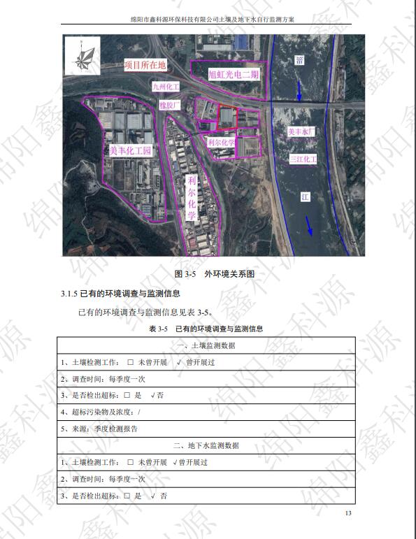 &#29233;&#28216;&#25103;&#20307;&#32946;&#40;&#20013;&#22269;&#41;&#20307;&#32946;&#23448;&#26041;&#32593;&#31449;