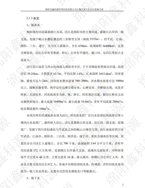 &#29233;&#28216;&#25103;&#20307;&#32946;&#40;&#20013;&#22269;&#41;&#20307;&#32946;&#23448;&#26041;&#32593;&#31449;