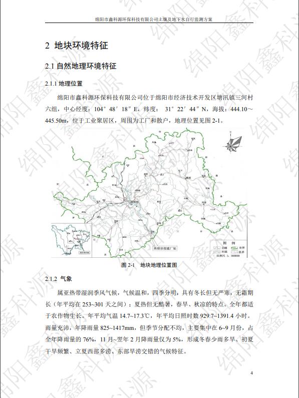 &#29233;&#28216;&#25103;&#20307;&#32946;&#40;&#20013;&#22269;&#41;&#20307;&#32946;&#23448;&#26041;&#32593;&#31449;