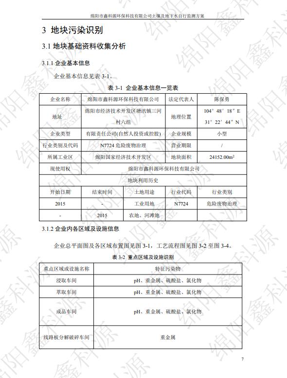 &#29233;&#28216;&#25103;&#20307;&#32946;&#40;&#20013;&#22269;&#41;&#20307;&#32946;&#23448;&#26041;&#32593;&#31449;