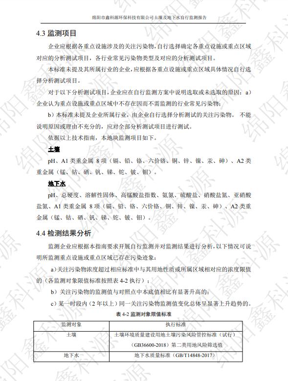 &#29233;&#28216;&#25103;&#20307;&#32946;&#40;&#20013;&#22269;&#41;&#20307;&#32946;&#23448;&#26041;&#32593;&#31449;