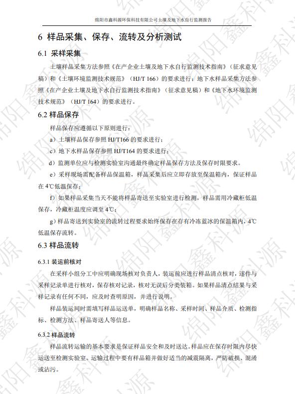 &#29233;&#28216;&#25103;&#20307;&#32946;&#40;&#20013;&#22269;&#41;&#20307;&#32946;&#23448;&#26041;&#32593;&#31449;