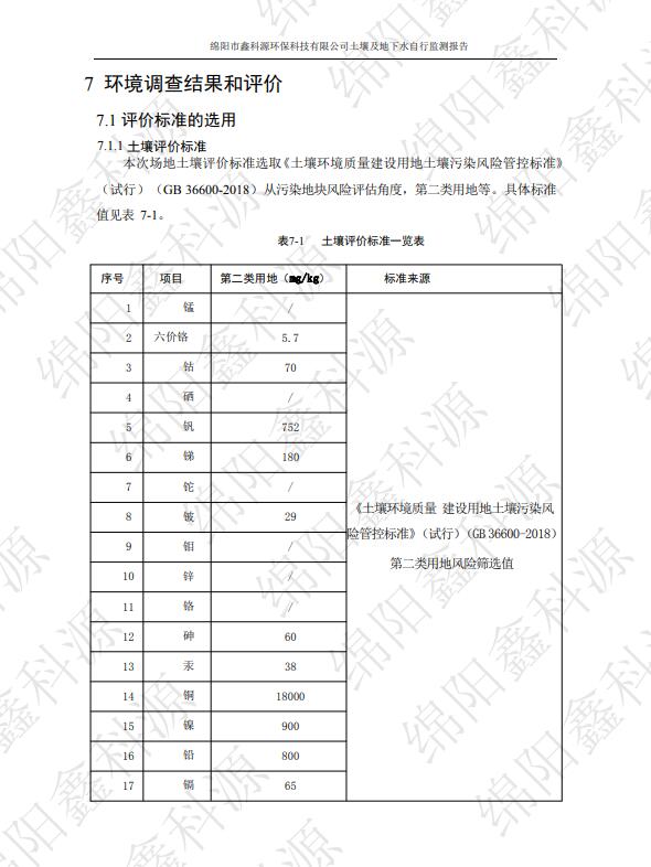 &#29233;&#28216;&#25103;&#20307;&#32946;&#40;&#20013;&#22269;&#41;&#20307;&#32946;&#23448;&#26041;&#32593;&#31449;