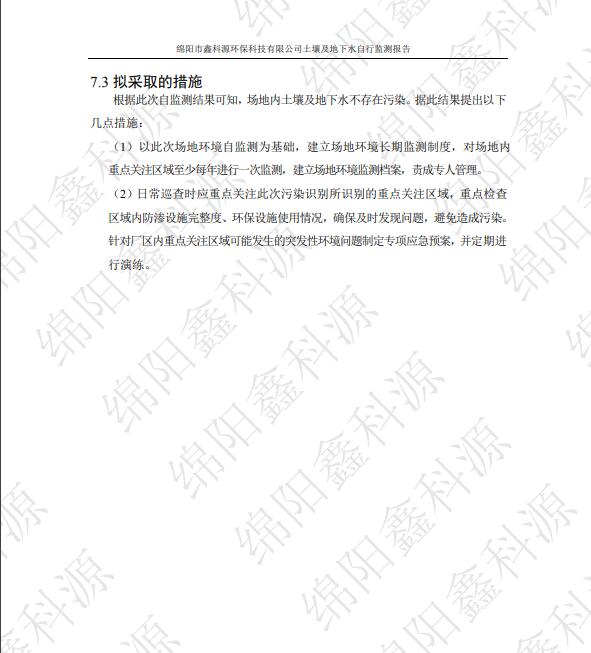 &#29233;&#28216;&#25103;&#20307;&#32946;&#40;&#20013;&#22269;&#41;&#20307;&#32946;&#23448;&#26041;&#32593;&#31449;