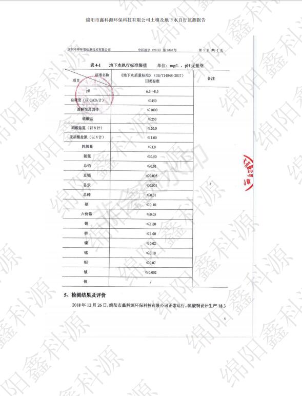 &#29233;&#28216;&#25103;&#20307;&#32946;&#40;&#20013;&#22269;&#41;&#20307;&#32946;&#23448;&#26041;&#32593;&#31449;