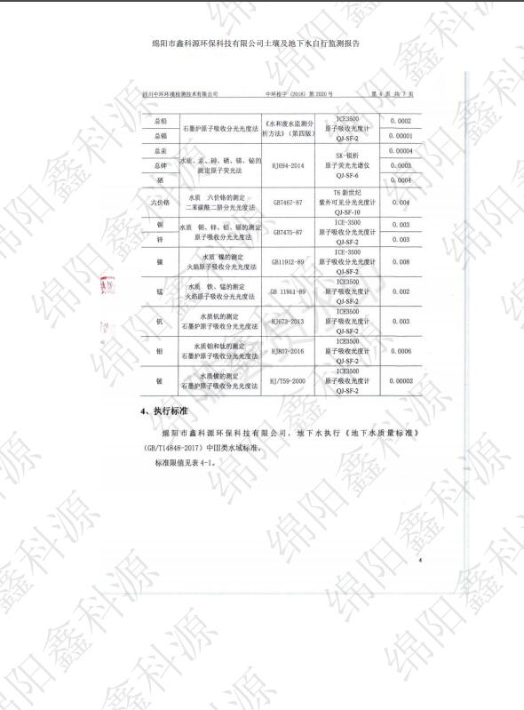 &#29233;&#28216;&#25103;&#20307;&#32946;&#40;&#20013;&#22269;&#41;&#20307;&#32946;&#23448;&#26041;&#32593;&#31449;