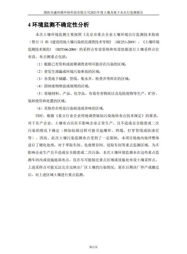 &#29233;&#28216;&#25103;&#20307;&#32946;&#40;&#20013;&#22269;&#41;&#20307;&#32946;&#23448;&#26041;&#32593;&#31449;