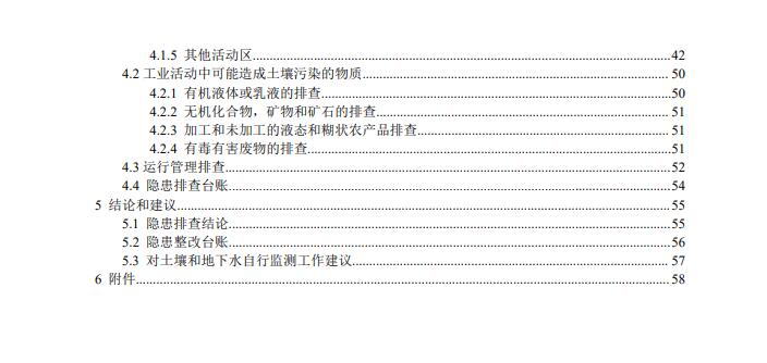 &#29233;&#28216;&#25103;&#20307;&#32946;&#40;&#20013;&#22269;&#41;&#20307;&#32946;&#23448;&#26041;&#32593;&#31449;