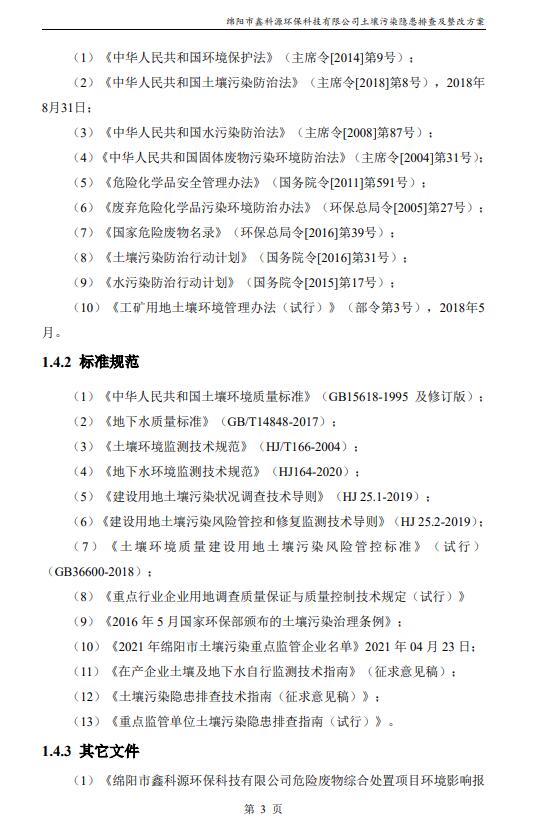 &#29233;&#28216;&#25103;&#20307;&#32946;&#40;&#20013;&#22269;&#41;&#20307;&#32946;&#23448;&#26041;&#32593;&#31449;