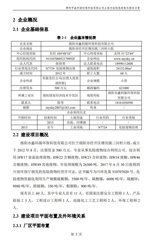 &#29233;&#28216;&#25103;&#20307;&#32946;&#40;&#20013;&#22269;&#41;&#20307;&#32946;&#23448;&#26041;&#32593;&#31449;