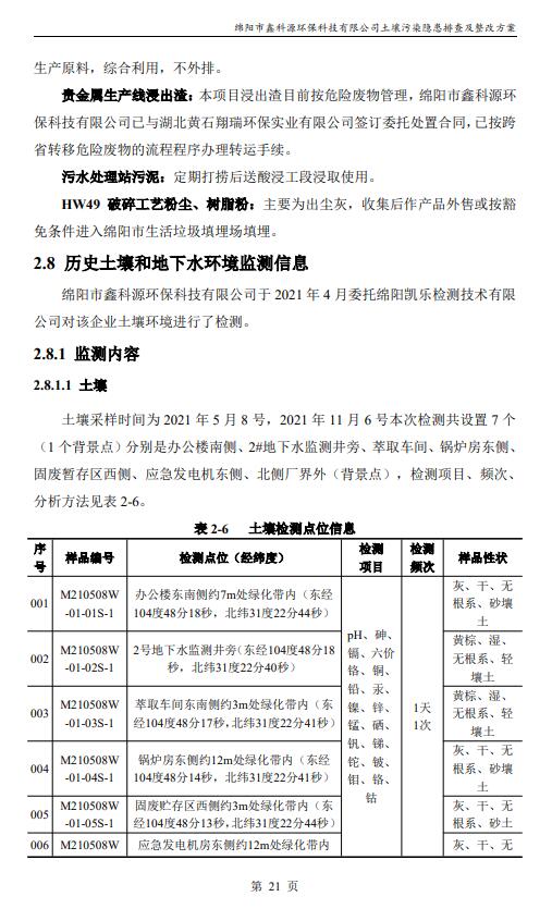 &#29233;&#28216;&#25103;&#20307;&#32946;&#40;&#20013;&#22269;&#41;&#20307;&#32946;&#23448;&#26041;&#32593;&#31449;