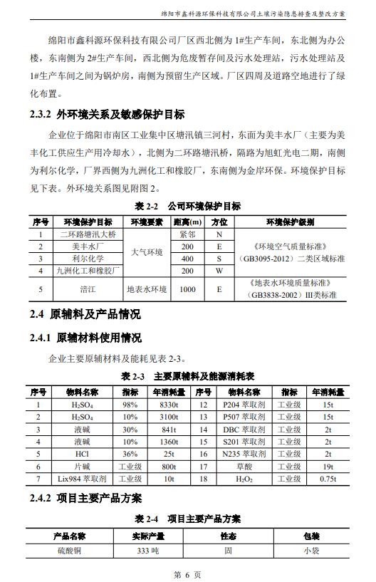 &#29233;&#28216;&#25103;&#20307;&#32946;&#40;&#20013;&#22269;&#41;&#20307;&#32946;&#23448;&#26041;&#32593;&#31449;