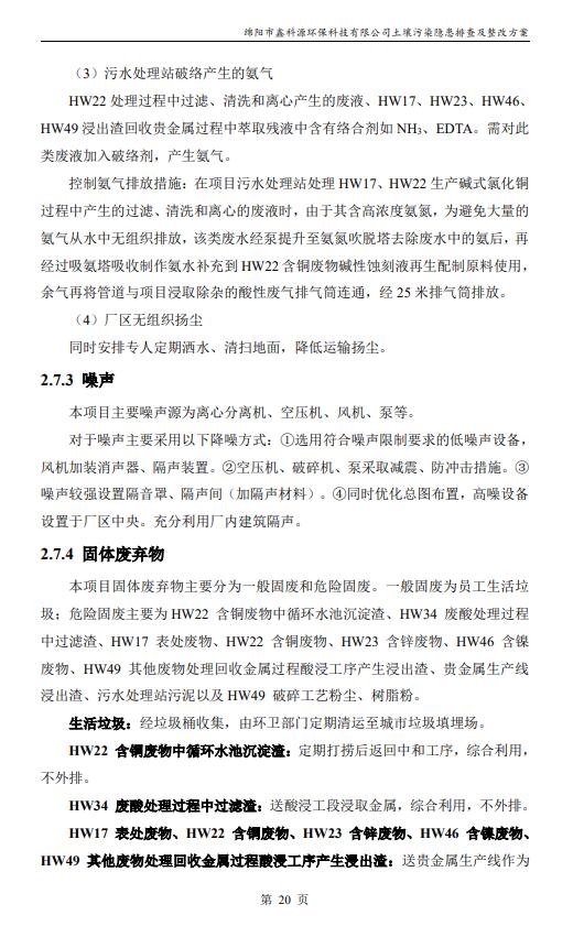 &#29233;&#28216;&#25103;&#20307;&#32946;&#40;&#20013;&#22269;&#41;&#20307;&#32946;&#23448;&#26041;&#32593;&#31449;