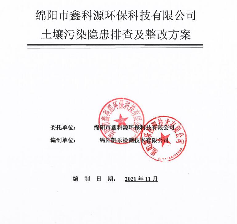 &#29233;&#28216;&#25103;&#20307;&#32946;&#40;&#20013;&#22269;&#41;&#20307;&#32946;&#23448;&#26041;&#32593;&#31449;