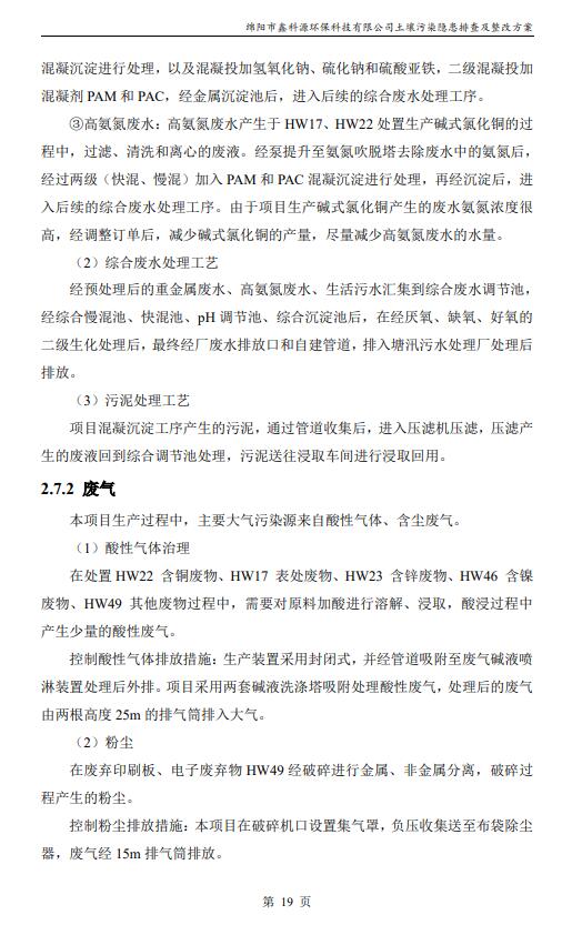 &#29233;&#28216;&#25103;&#20307;&#32946;&#40;&#20013;&#22269;&#41;&#20307;&#32946;&#23448;&#26041;&#32593;&#31449;