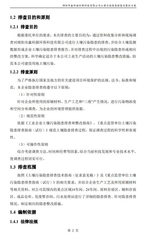 &#29233;&#28216;&#25103;&#20307;&#32946;&#40;&#20013;&#22269;&#41;&#20307;&#32946;&#23448;&#26041;&#32593;&#31449;