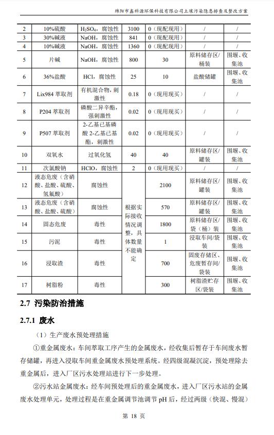 &#29233;&#28216;&#25103;&#20307;&#32946;&#40;&#20013;&#22269;&#41;&#20307;&#32946;&#23448;&#26041;&#32593;&#31449;