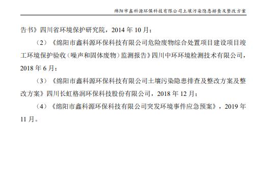 &#29233;&#28216;&#25103;&#20307;&#32946;&#40;&#20013;&#22269;&#41;&#20307;&#32946;&#23448;&#26041;&#32593;&#31449;