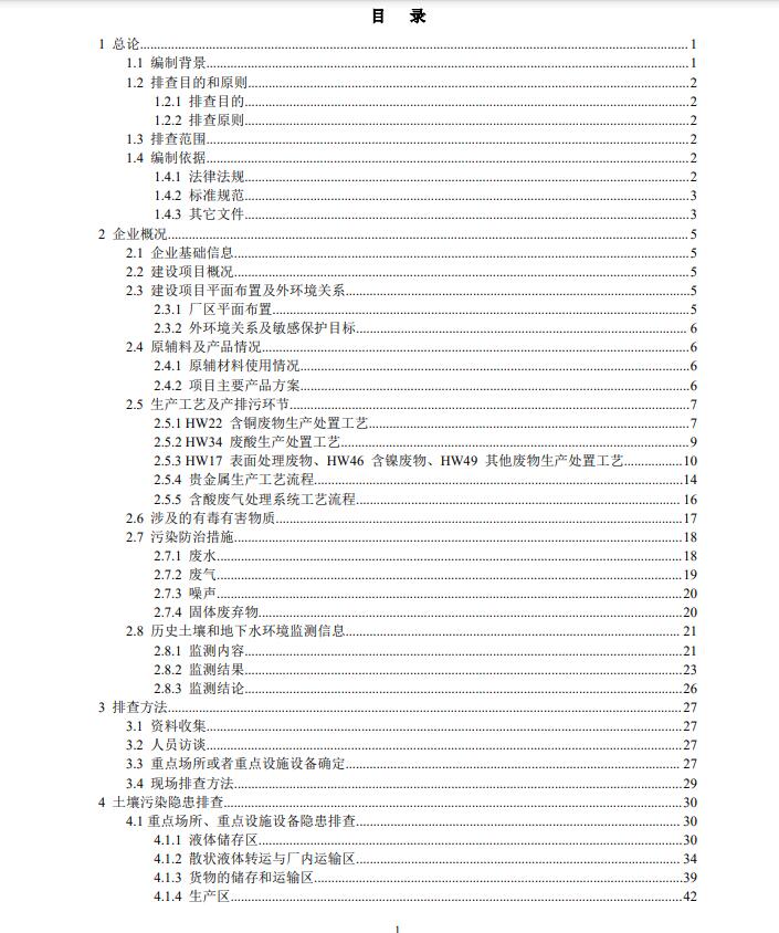 &#29233;&#28216;&#25103;&#20307;&#32946;&#40;&#20013;&#22269;&#41;&#20307;&#32946;&#23448;&#26041;&#32593;&#31449;