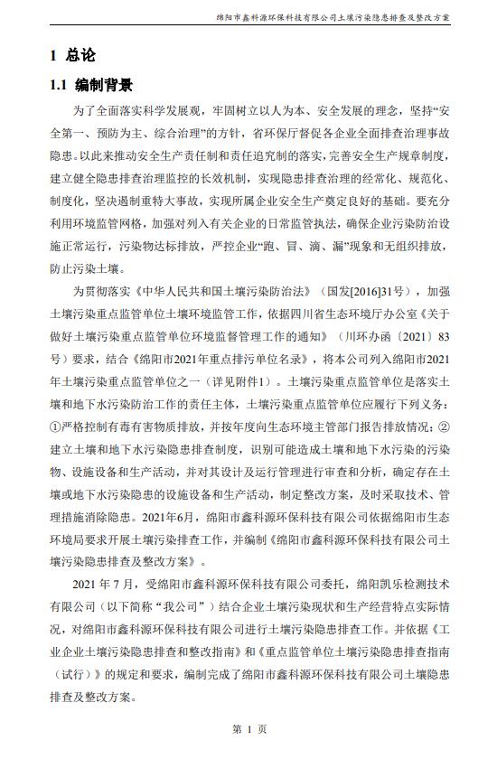 &#29233;&#28216;&#25103;&#20307;&#32946;&#40;&#20013;&#22269;&#41;&#20307;&#32946;&#23448;&#26041;&#32593;&#31449;