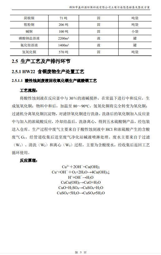 &#29233;&#28216;&#25103;&#20307;&#32946;&#40;&#20013;&#22269;&#41;&#20307;&#32946;&#23448;&#26041;&#32593;&#31449;