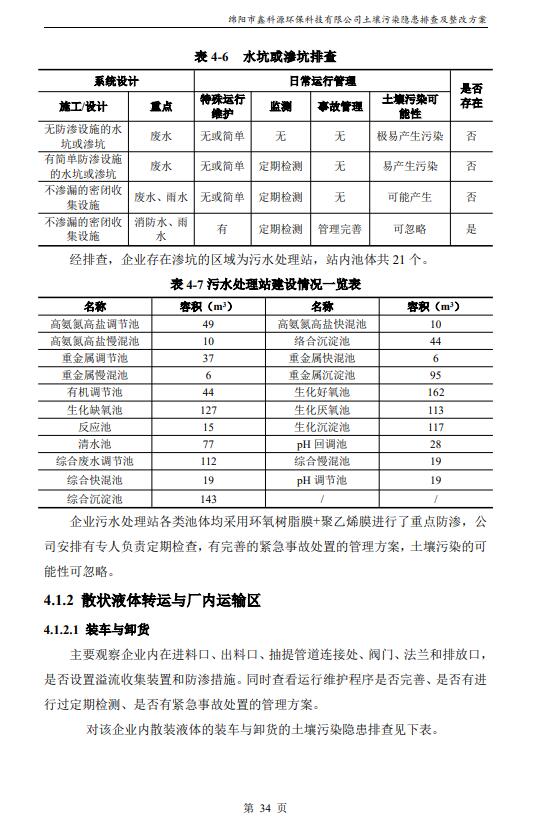 &#29233;&#28216;&#25103;&#20307;&#32946;&#40;&#20013;&#22269;&#41;&#20307;&#32946;&#23448;&#26041;&#32593;&#31449;