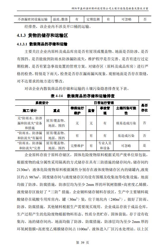 &#29233;&#28216;&#25103;&#20307;&#32946;&#40;&#20013;&#22269;&#41;&#20307;&#32946;&#23448;&#26041;&#32593;&#31449;