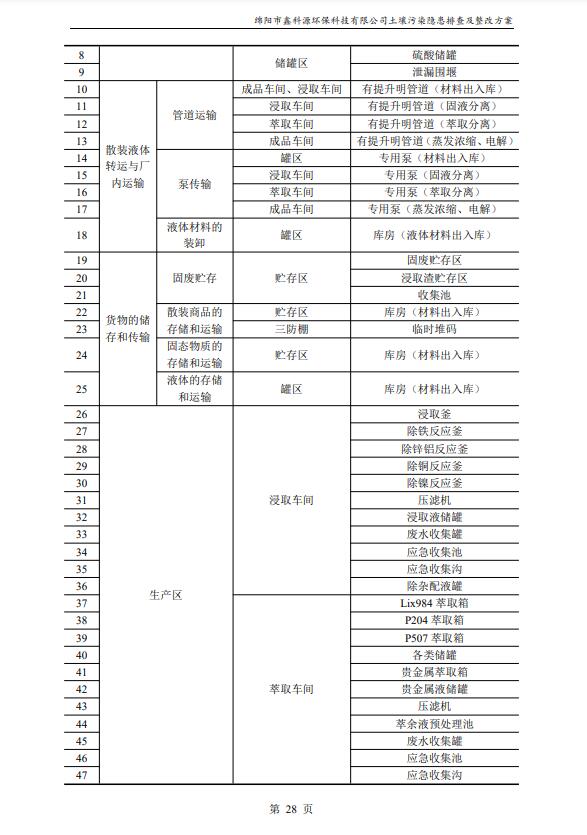 &#29233;&#28216;&#25103;&#20307;&#32946;&#40;&#20013;&#22269;&#41;&#20307;&#32946;&#23448;&#26041;&#32593;&#31449;