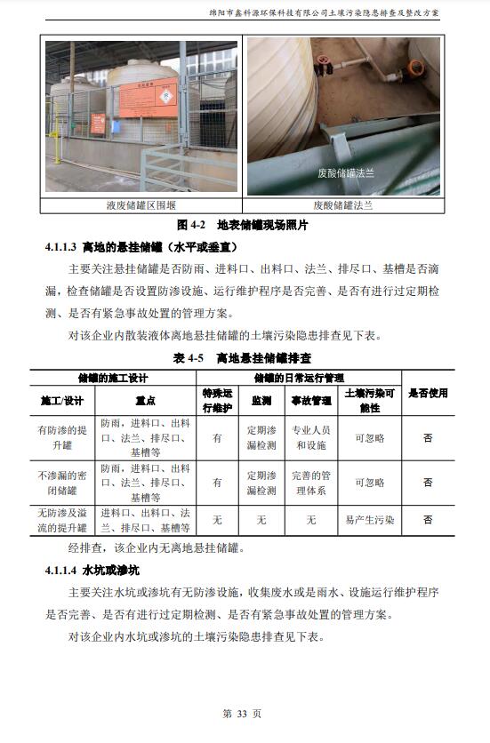&#29233;&#28216;&#25103;&#20307;&#32946;&#40;&#20013;&#22269;&#41;&#20307;&#32946;&#23448;&#26041;&#32593;&#31449;