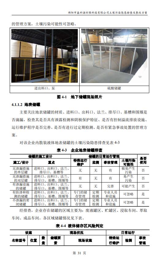 &#29233;&#28216;&#25103;&#20307;&#32946;&#40;&#20013;&#22269;&#41;&#20307;&#32946;&#23448;&#26041;&#32593;&#31449;