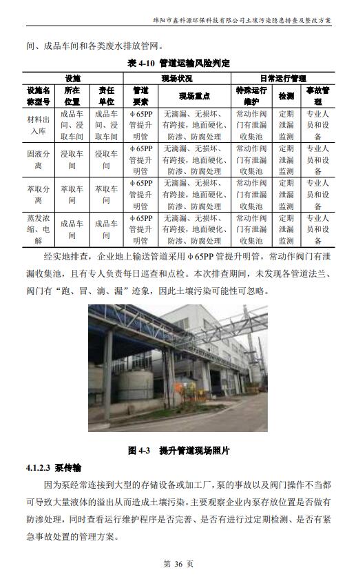 &#29233;&#28216;&#25103;&#20307;&#32946;&#40;&#20013;&#22269;&#41;&#20307;&#32946;&#23448;&#26041;&#32593;&#31449;