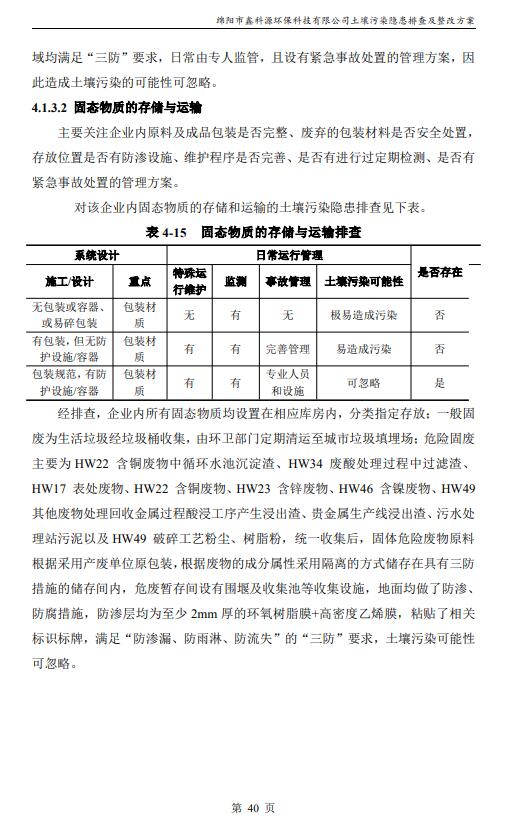 &#29233;&#28216;&#25103;&#20307;&#32946;&#40;&#20013;&#22269;&#41;&#20307;&#32946;&#23448;&#26041;&#32593;&#31449;