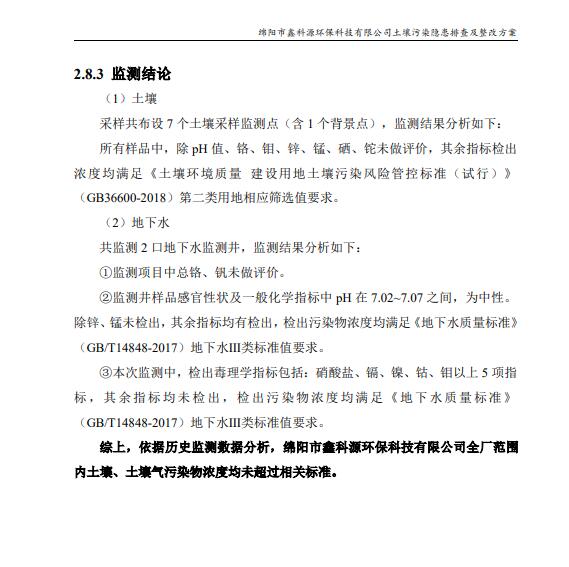 &#29233;&#28216;&#25103;&#20307;&#32946;&#40;&#20013;&#22269;&#41;&#20307;&#32946;&#23448;&#26041;&#32593;&#31449;