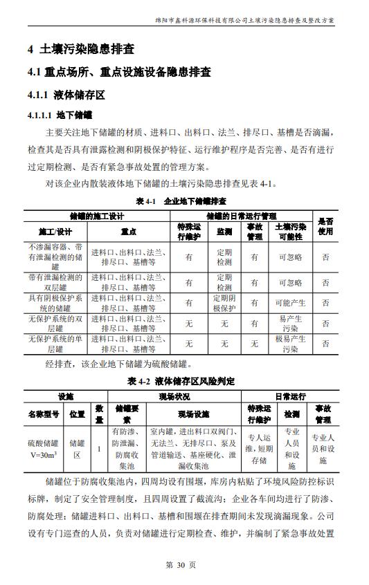 &#29233;&#28216;&#25103;&#20307;&#32946;&#40;&#20013;&#22269;&#41;&#20307;&#32946;&#23448;&#26041;&#32593;&#31449;