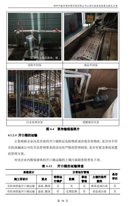 &#29233;&#28216;&#25103;&#20307;&#32946;&#40;&#20013;&#22269;&#41;&#20307;&#32946;&#23448;&#26041;&#32593;&#31449;