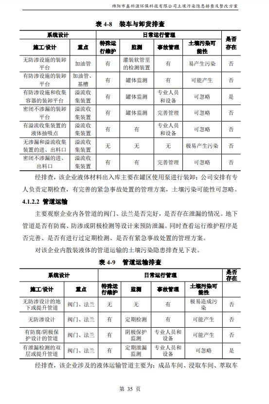 &#29233;&#28216;&#25103;&#20307;&#32946;&#40;&#20013;&#22269;&#41;&#20307;&#32946;&#23448;&#26041;&#32593;&#31449;
