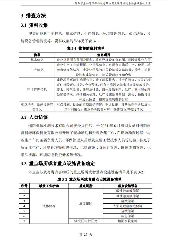 &#29233;&#28216;&#25103;&#20307;&#32946;&#40;&#20013;&#22269;&#41;&#20307;&#32946;&#23448;&#26041;&#32593;&#31449;