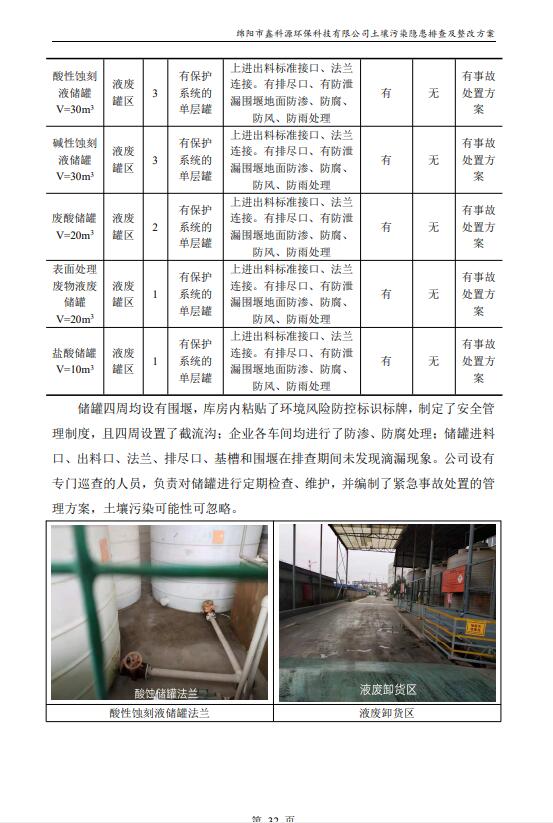 &#29233;&#28216;&#25103;&#20307;&#32946;&#40;&#20013;&#22269;&#41;&#20307;&#32946;&#23448;&#26041;&#32593;&#31449;