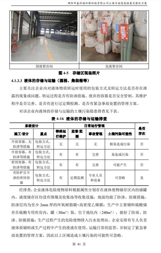 &#29233;&#28216;&#25103;&#20307;&#32946;&#40;&#20013;&#22269;&#41;&#20307;&#32946;&#23448;&#26041;&#32593;&#31449;