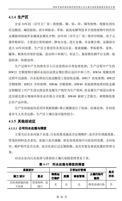&#29233;&#28216;&#25103;&#20307;&#32946;&#40;&#20013;&#22269;&#41;&#20307;&#32946;&#23448;&#26041;&#32593;&#31449;