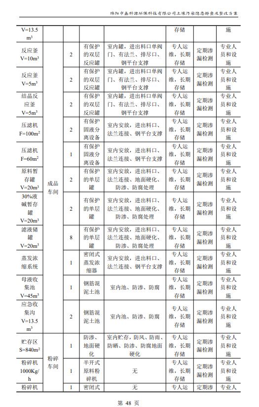 &#29233;&#28216;&#25103;&#20307;&#32946;&#40;&#20013;&#22269;&#41;&#20307;&#32946;&#23448;&#26041;&#32593;&#31449;