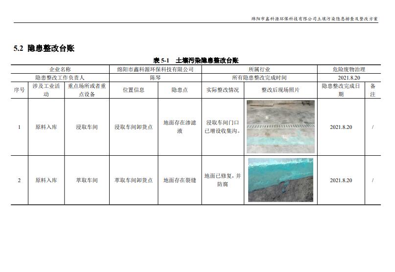 &#29233;&#28216;&#25103;&#20307;&#32946;&#40;&#20013;&#22269;&#41;&#20307;&#32946;&#23448;&#26041;&#32593;&#31449;