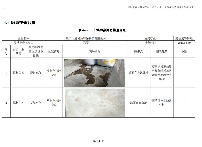 &#29233;&#28216;&#25103;&#20307;&#32946;&#40;&#20013;&#22269;&#41;&#20307;&#32946;&#23448;&#26041;&#32593;&#31449;