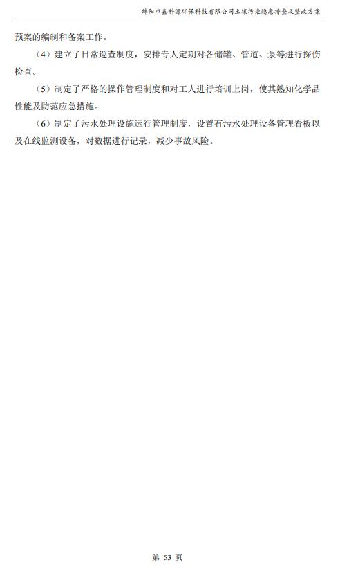 &#29233;&#28216;&#25103;&#20307;&#32946;&#40;&#20013;&#22269;&#41;&#20307;&#32946;&#23448;&#26041;&#32593;&#31449;
