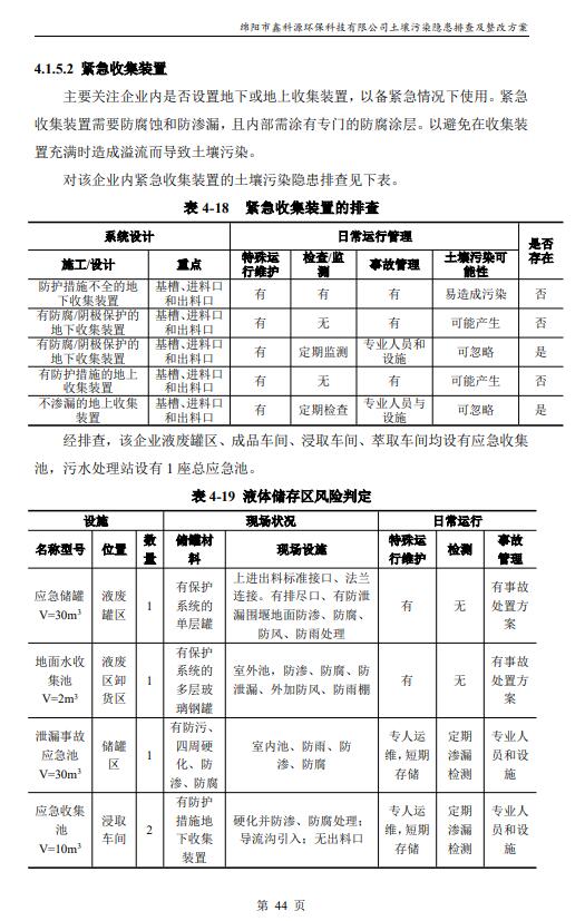 &#29233;&#28216;&#25103;&#20307;&#32946;&#40;&#20013;&#22269;&#41;&#20307;&#32946;&#23448;&#26041;&#32593;&#31449;