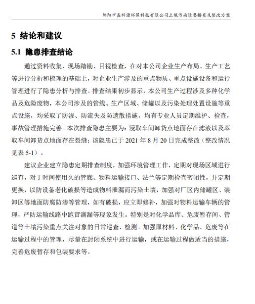 &#29233;&#28216;&#25103;&#20307;&#32946;&#40;&#20013;&#22269;&#41;&#20307;&#32946;&#23448;&#26041;&#32593;&#31449;