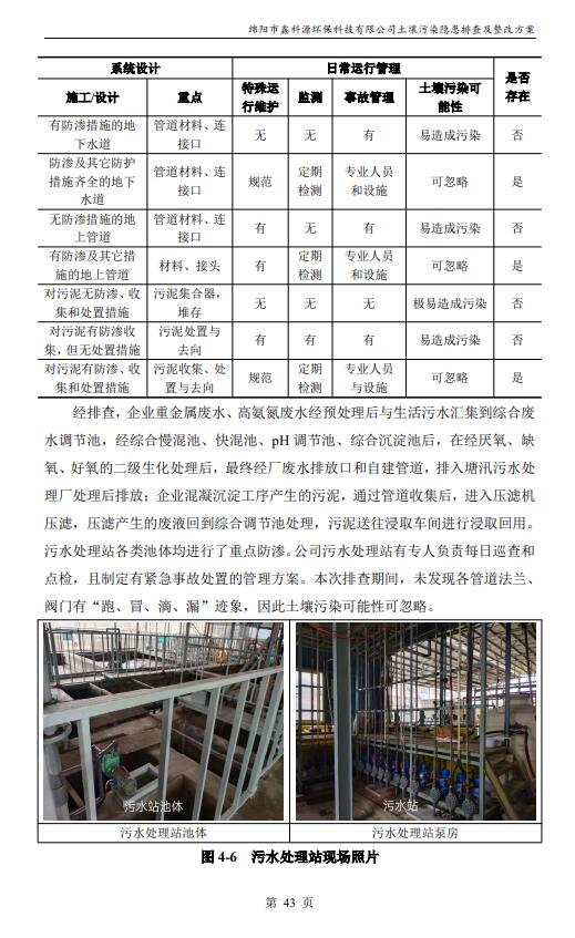 &#29233;&#28216;&#25103;&#20307;&#32946;&#40;&#20013;&#22269;&#41;&#20307;&#32946;&#23448;&#26041;&#32593;&#31449;