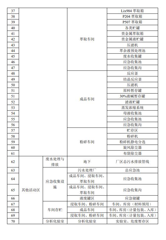 &#29233;&#28216;&#25103;&#20307;&#32946;&#40;&#20013;&#22269;&#41;&#20307;&#32946;&#23448;&#26041;&#32593;&#31449;